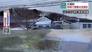 日本海溝津波による大間町の浸水想定