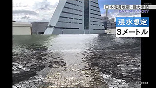 日本海溝津波による青森市の浸水想定