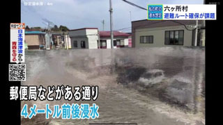 日本海溝津波による六ヶ所村の浸水想定
