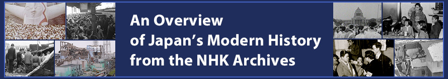 An Overview of Japan's Modern History from the NHK Archives
