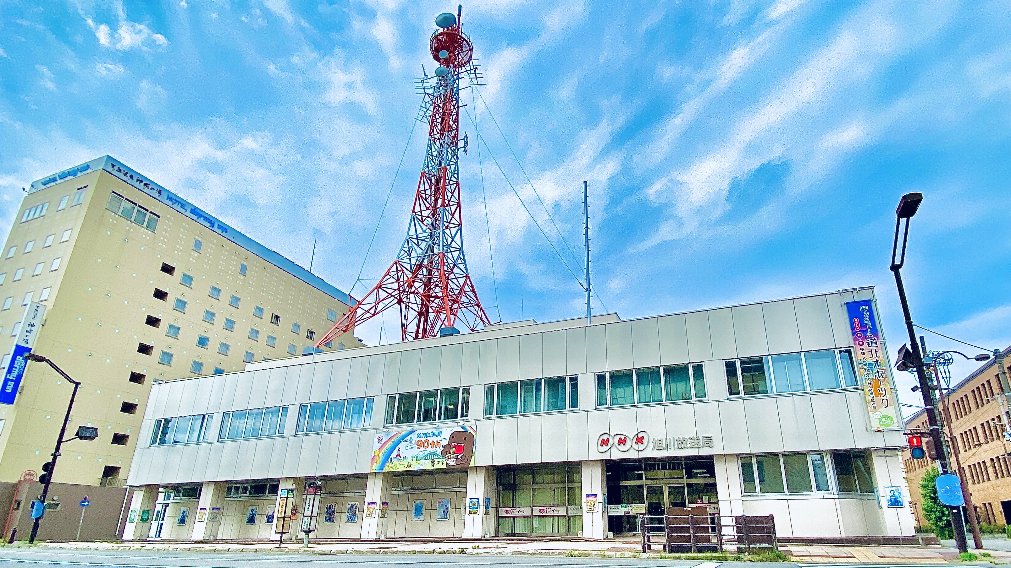 NHK旭川放送局