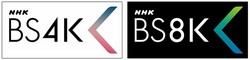 NHK_BS4K_8K_logo.JPG