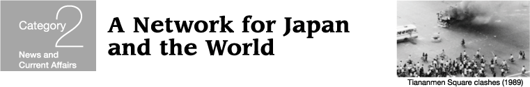A network for Japan and the world