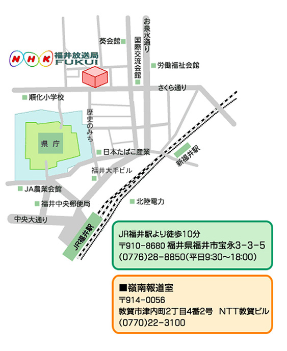 NHK福井放送局地図