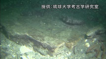 海底で発見！幻の軍船　～７３０年前　元寇の謎～