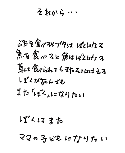 20130501_2.png