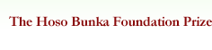 The Hoso Bunka Foundation Prize