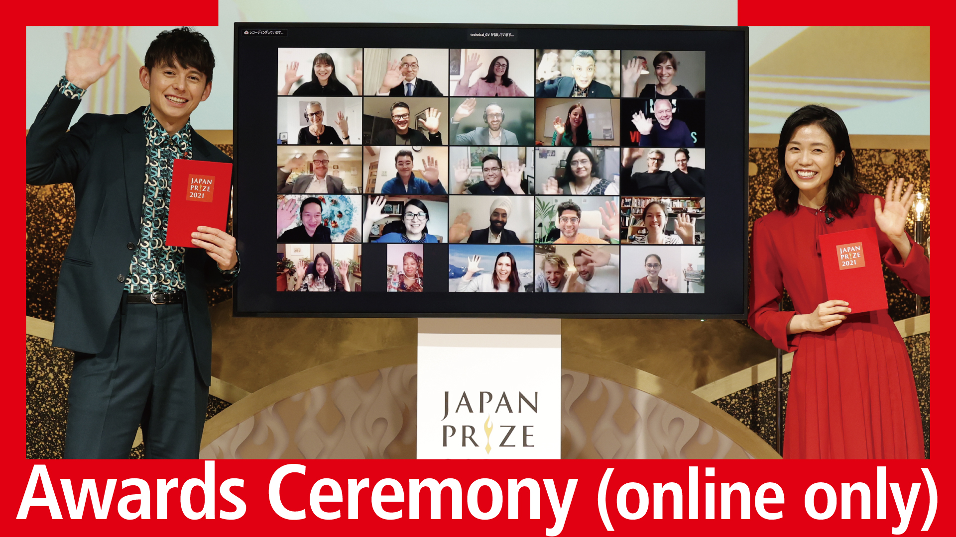 Japan Prize 2022 Awards Ceremony (online only)