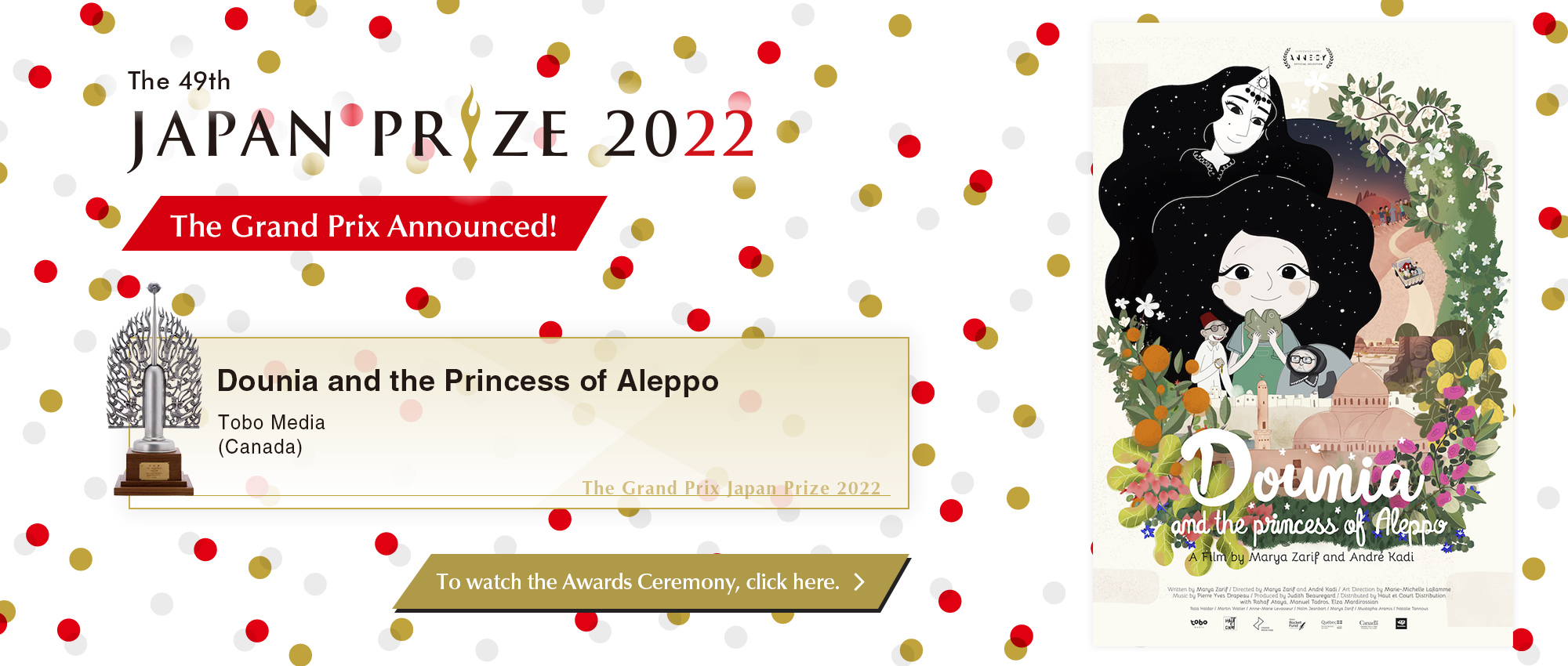 The 49th Japan Prize Grandprix “Dounia and the Princess of Aleppo”