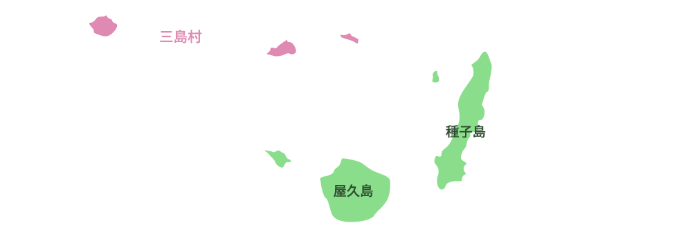 鹿児島県　熊毛地域、鹿児島地域