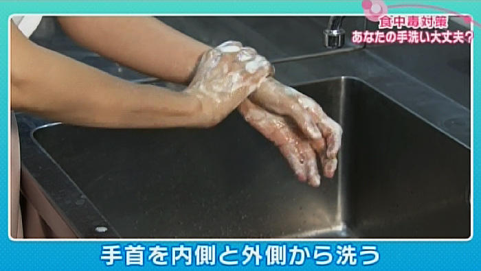 正しい手洗いの方法
