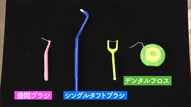 歯ブラシのサポーターの種類