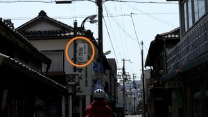 かつては熊野古道だった道
