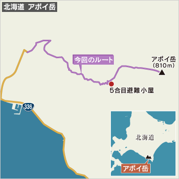 apoi-map.png