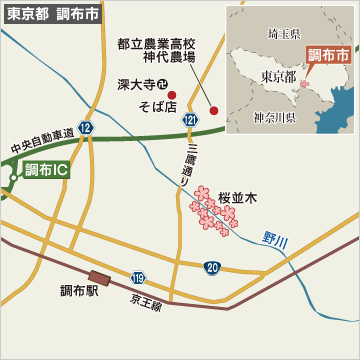 chofu-map.png