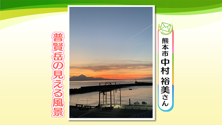 http://www.nhk.or.jp/kumamoto-blog/2021/10/12/image/0001_01033.png