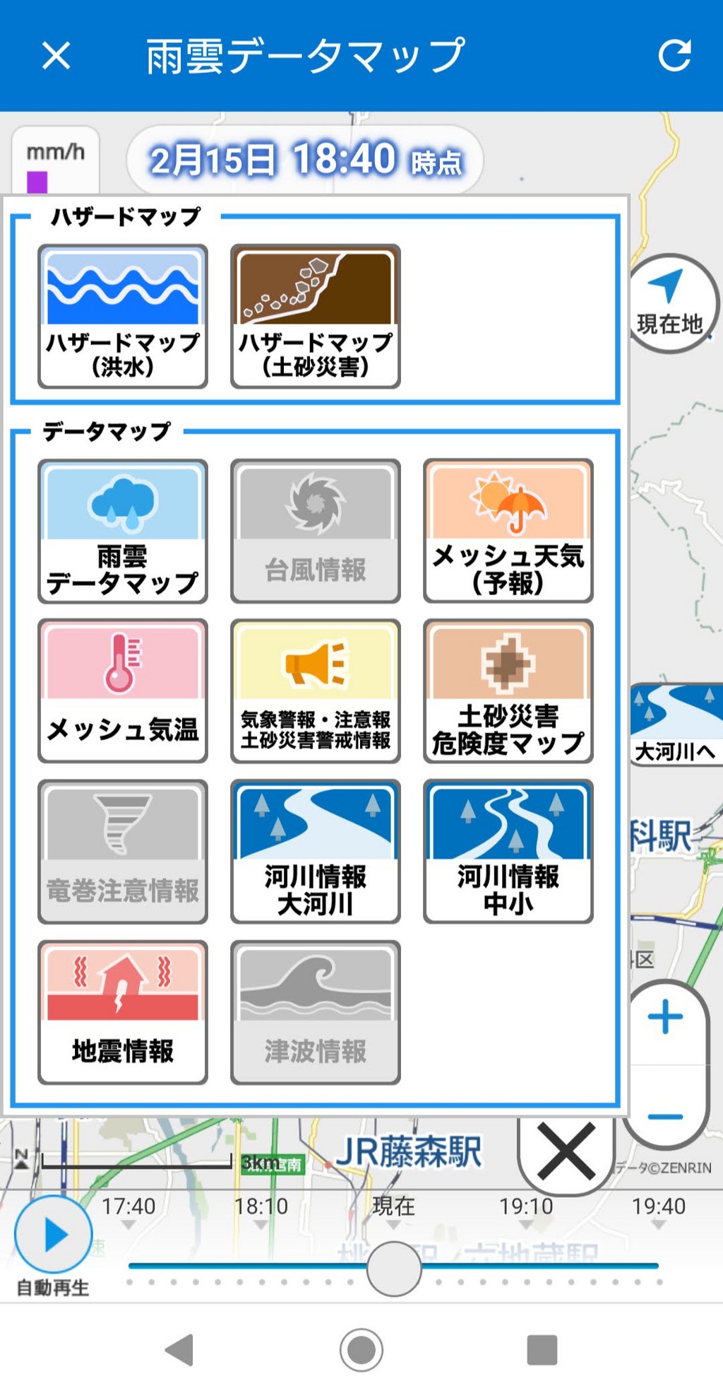 http://www.nhk.or.jp/kyoto-blog/image/Screenshot_20210215-184739.jpg