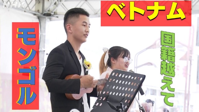 群馬 外国人が日本の歌で競うカラオケW杯 国籍越える友情も
