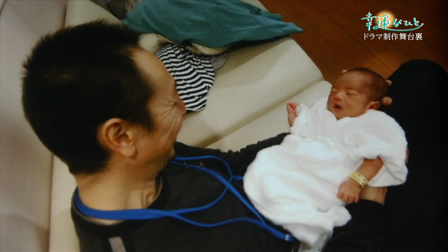 吉澤智子さんの夫･雅司さんと息子