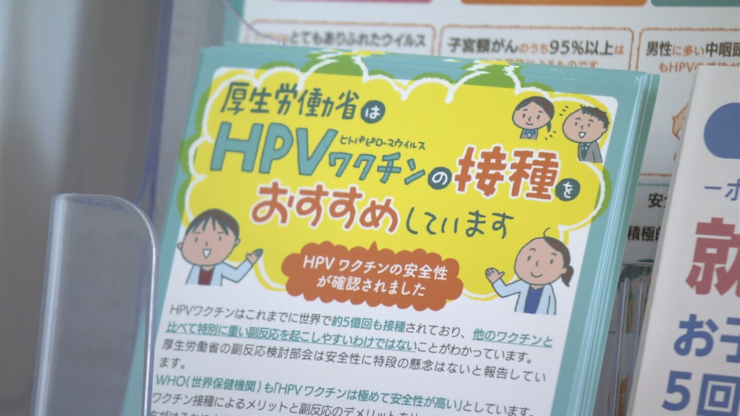 HPVワクチンのリーフレット 制作｢みんパピ！みんなで知ろうHPVプロジェクト｣