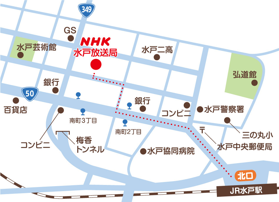 NHK水戸放送局地図