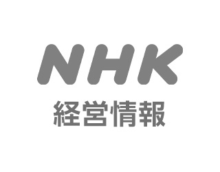 NHK経営情報のサムネイル画像
