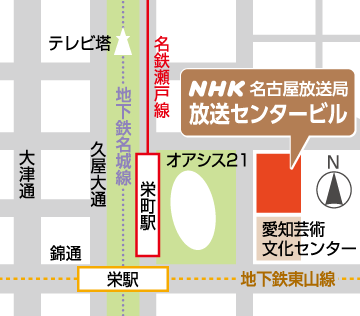 名古屋放送局までのアクセスマップ