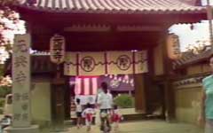 元興寺の地蔵会