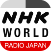 NHK WORLD RADIO JAPAN App