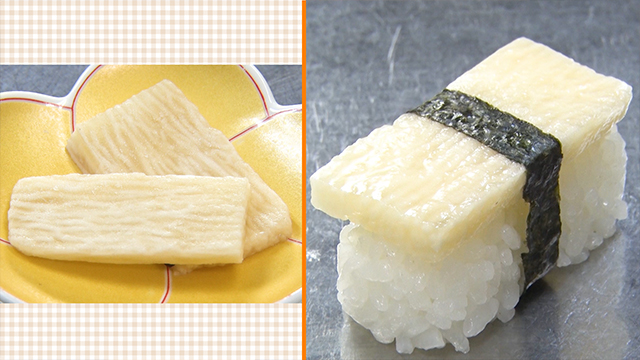 Nagaimo, or Chinese yam, is marinated in soy sauce, and cut into thin rectangles to look like tamagoyaki, a rolled omelet.