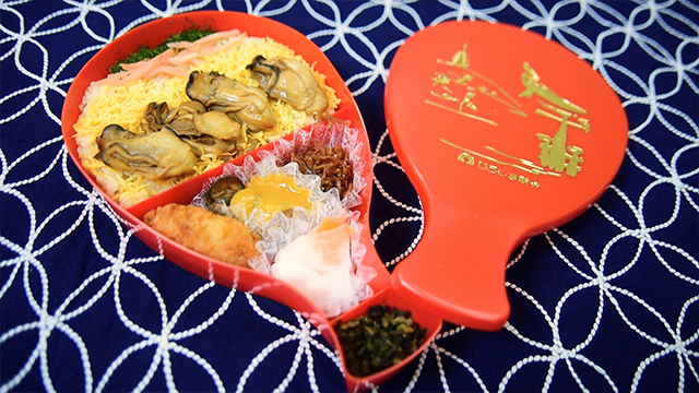 The bento box is in the shape of a shamoji, or rice paddle—another local specialty. The idea is that the shamoji will scoop up luck as well as rice. Packed with a medley of oyster dishes, this delicious bento is sure to bring good luck!