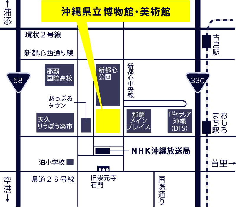 沖縄県立博物館・美術館までの地図