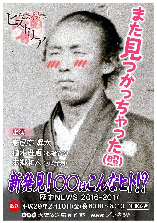 http://www.nhk.or.jp/osaka-blog/image/02hisurekinyu_logo.jpg