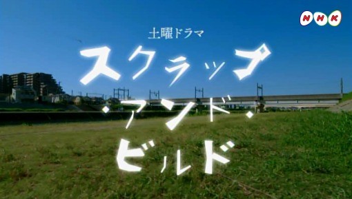 http://www.nhk.or.jp/osaka-blog/image/1213_SandB_11_logo.jpg