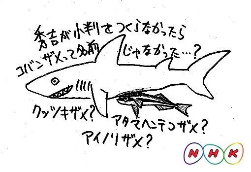 http://www.nhk.or.jp/osaka-blog/image/hisutoribiahideyosii1_logo.jpg