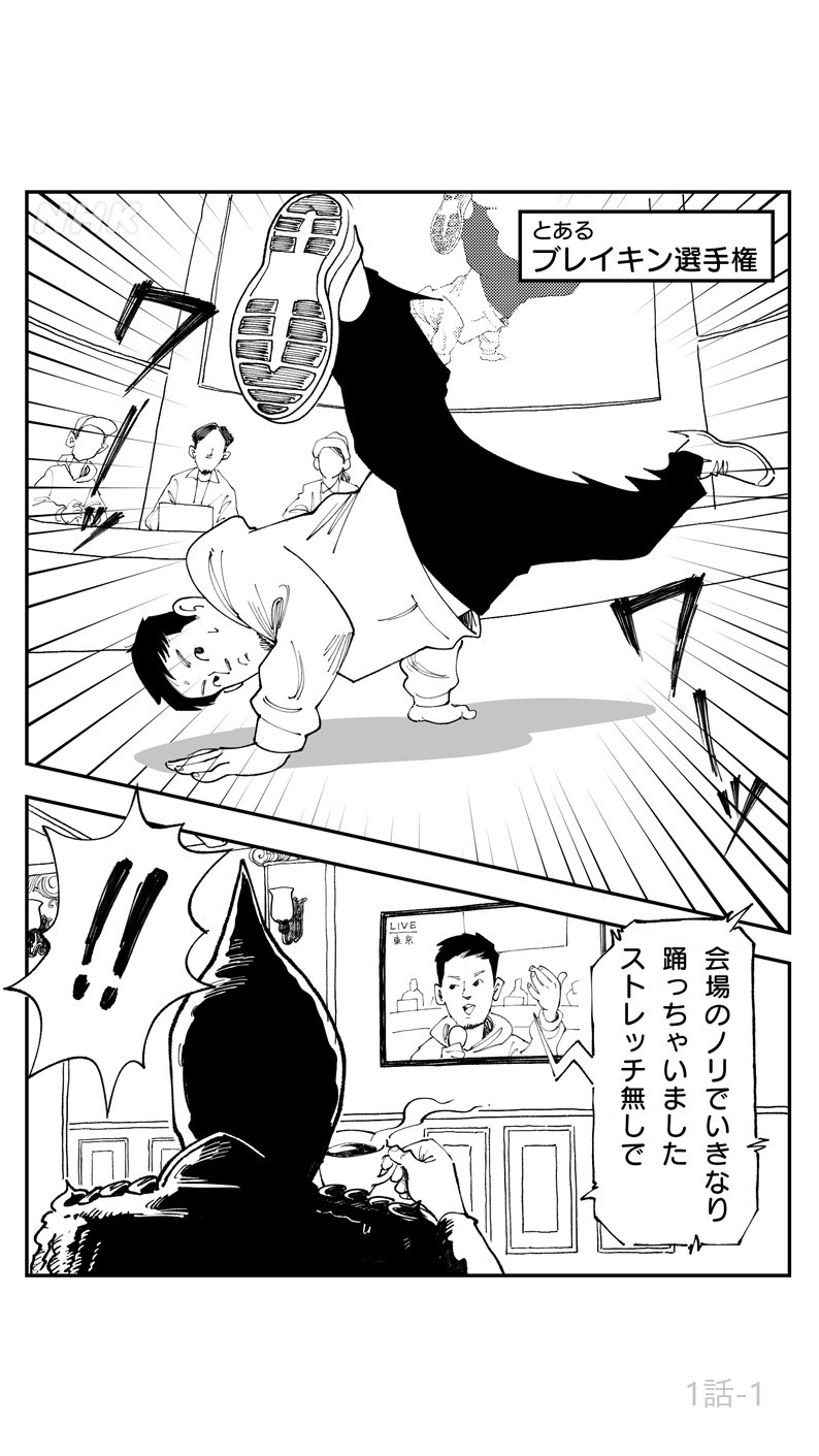 manga_01.jpg