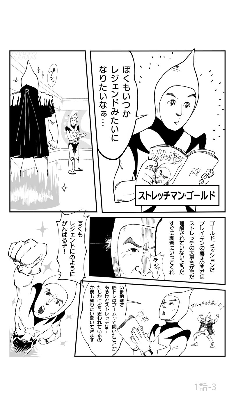 manga_03.jpg