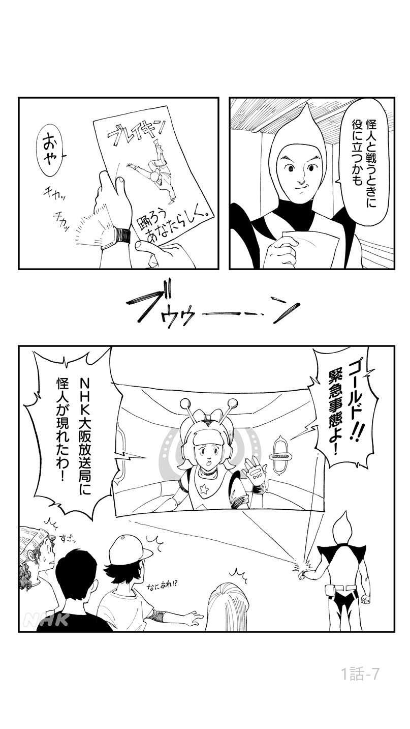 manga_07.jpg