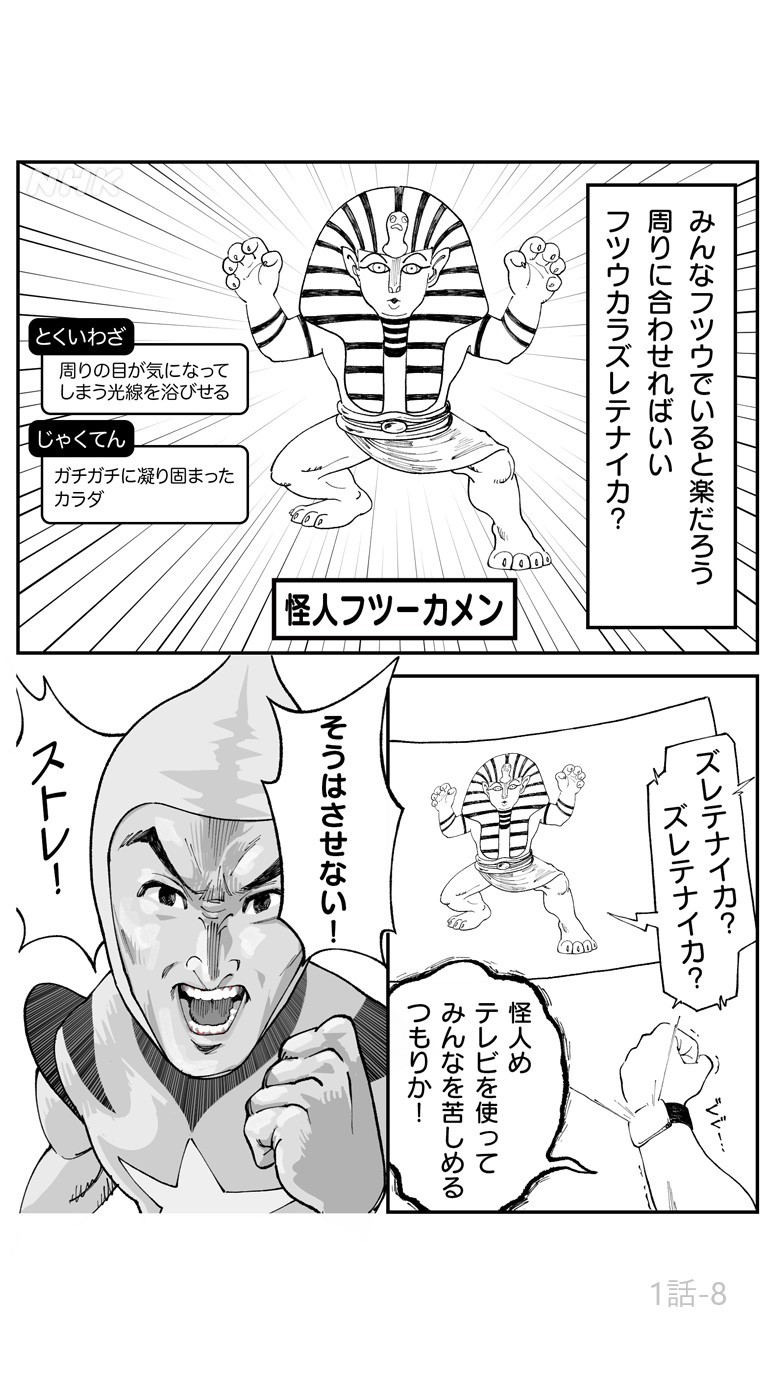 manga_08.jpg