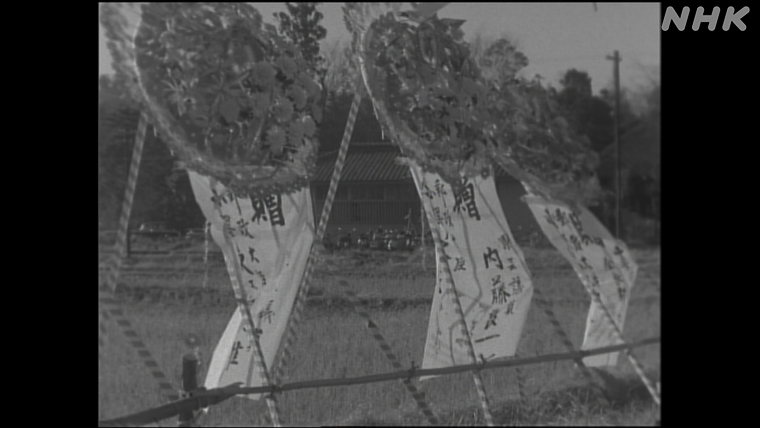 昭和38年 小澤の就任祝賀会で外に並ぶ花輪