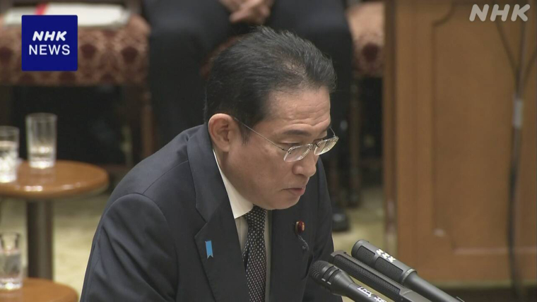 参院予算委で発言する岸田首相