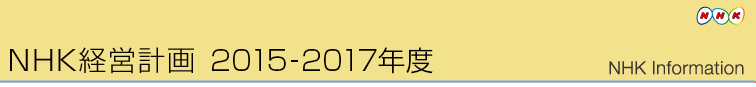 NHKocv@2015-2017Nx