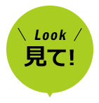 under-icon-look-b.png