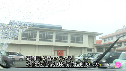 10月26日放送「台風19号福島県阿武隈川流域」