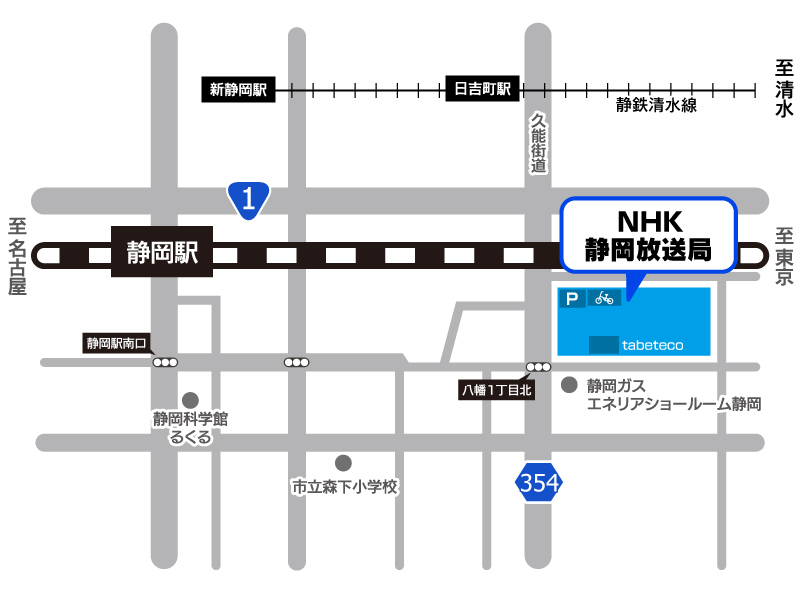 NHK静岡放送局地図