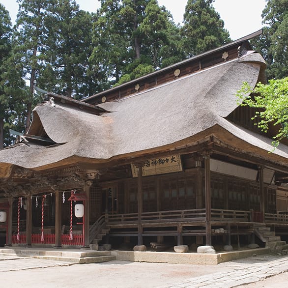 Outer Shrine