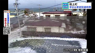 日本海溝津波による階上町の浸水想定