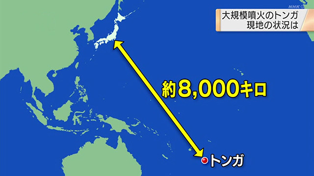 トンガは日本から南におよそ８０００キロ離れた人口１０万あまりの島国です。