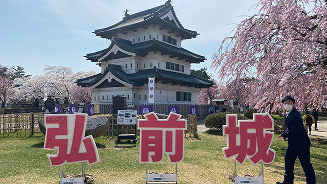 弘前城にて