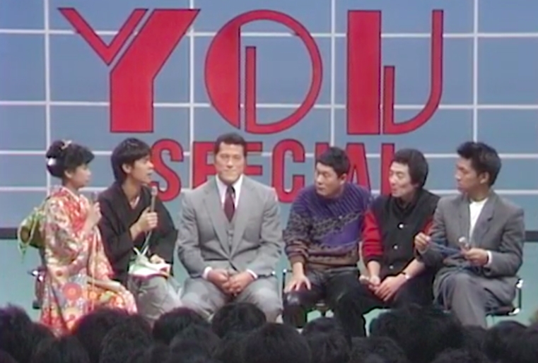 『YOU』(1983)出演時 左から青島美幸 糸井重里 アントニオ猪木 ビートたけし 村松友視 坂本龍一